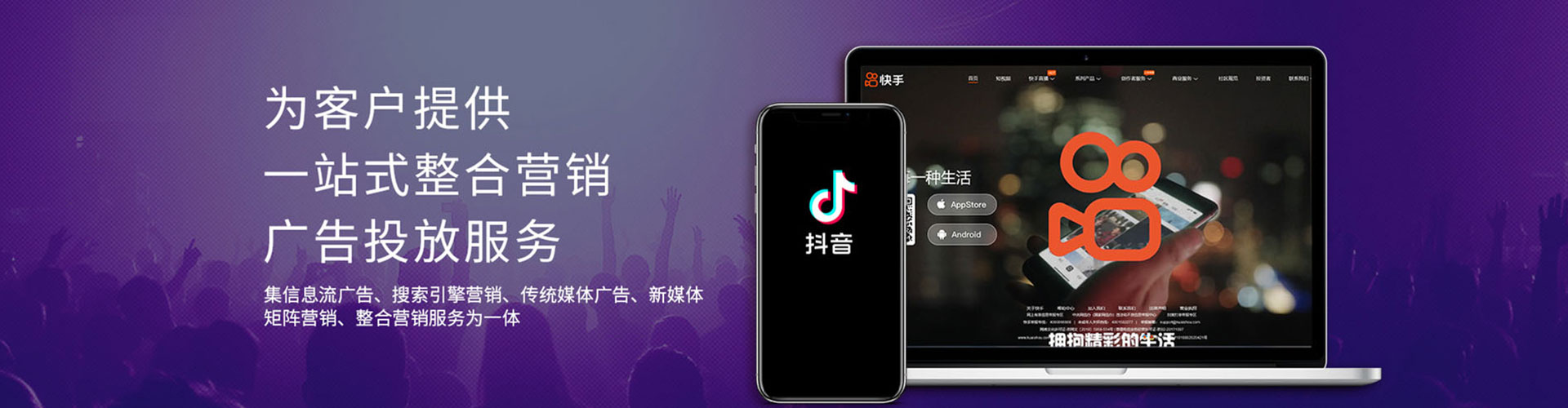 坡头百度信息流
